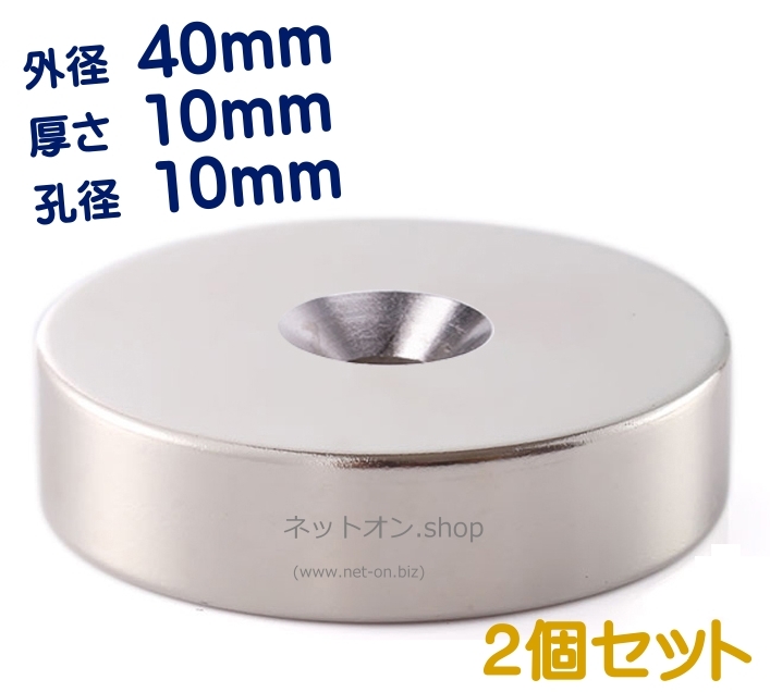 強力 ネオジム磁石 7×4×2×3mm 1000個 強力 ネオジム磁石 7×4×2×3mm 1000個