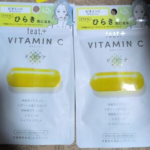 feat.+ VITAMIN C ドットケア ビタミンC サプリメント 2個セット
