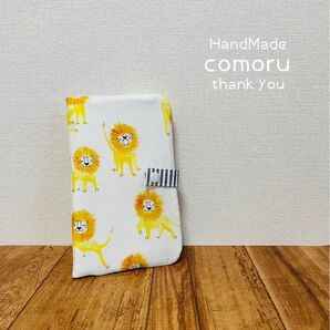 【母子手帳ケース マルチケース 通帳ケース カード収納 診察券】ライオン