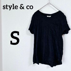 レア style & co スタイルアンドコー【S】ブラック 半袖Tシャツ