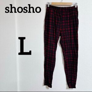 レア shosho【L】 赤と黒のチェック カジュアルパンツ レディース 古着