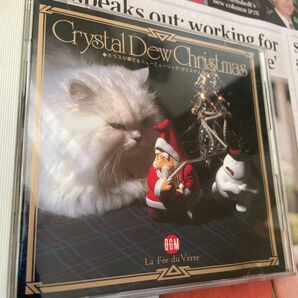 Crystal Dew Christmas BGM CD ニューミュージック クリスマス