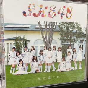無意識の色 (劇場盤) SKE48