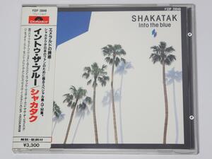 【中古CD - 良い】 シャカタク　イントゥ・ザ・ブルー　国内正規セル品