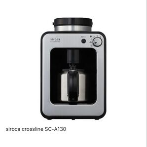 siroca crossline 全自動コーヒーメーカー SC-A130