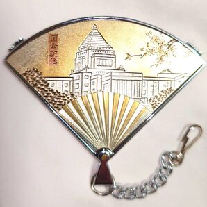 レトロキーホルダー 国会議事堂 スライドミラー 昭和レトロ