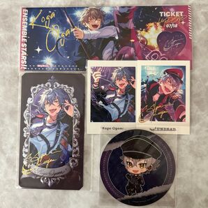 あんスタ ミュージアムカード ぱしゃっつ ぱしゃこれ 大神晃牙