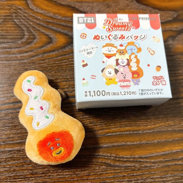 BT21 ぬいぐるみバッジ Dreamy Sweetsファミマ限定 TATA
