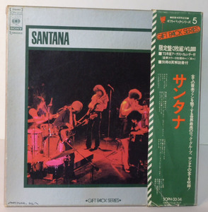 01030S 帯付 限定盤12LP★サンタナ/SANTANA★SOPH-33-34 