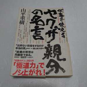 山平重樹の値段と価格推移は 132件の売買情報を集計した山平重樹の価格や価値の推移データを公開 山平重樹の値段と価格推移は 132件の売買情報を集計した山平重樹の価格や価値の推移データを公開