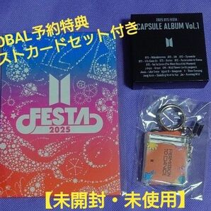 2025 BTS FESTA : CAPSULE ALBUM☆カプセルアルバム ☆GLOBAL特典 集合ポストカードセット