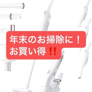 掃除機 コードレス15000pa超強力吸引 超軽量 一人暮らし 家庭用 年末掃除 ホワイト EB101 説明書付き