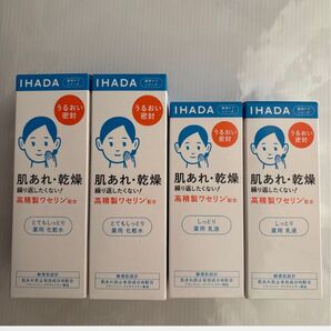 IHADA 薬用化粧水 2本 薬用乳液 2本 4個セット