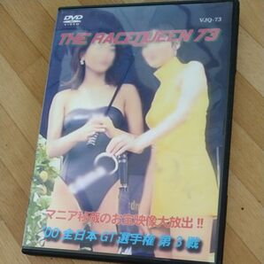 THE RACEQUEEN レースクイーン DVD