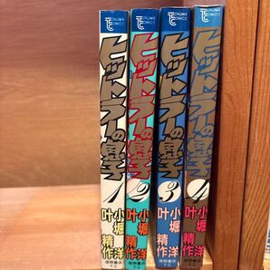 ヒットラーの息子