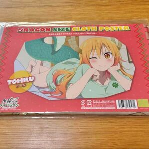 小林さんちのメイドラゴン 布ポスター