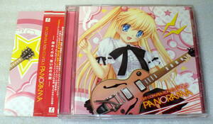 D6■帯つき Compilation CD vol.3 Panorama