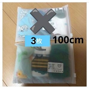 【新品】キッズ ブリーフボクサーパンツ 100cm 3枚入り 1袋