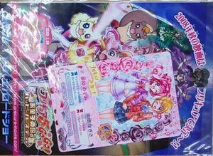 非売品　希少　限定　Yes プリキュア５GoGo　特製プリキュアカード　のぞみ　なぎさ　データカードダス　未使用　送料無料