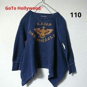 《GoTo Hollywood》変形トレーナー