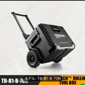 タフビルト スタックテック 新品