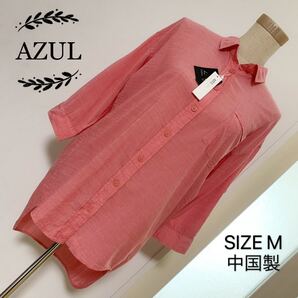 AZUL basic シャツ ブラウス
