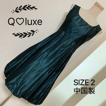 Q luxe ドレス ワンピース_画像1