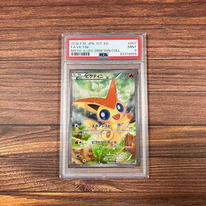 PSA9 2016 ポケモンカード 幻・伝説ドリームキラコレクション #007 ビクティニ(SR) コレクション整理