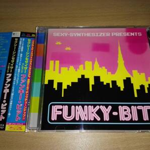 CD「ファンキー・ビット」セクシー・シンセサイザー