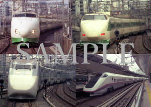 F【鉄道写真】L版4枚　２００系　E1系　E3系　新幹線　東京駅
