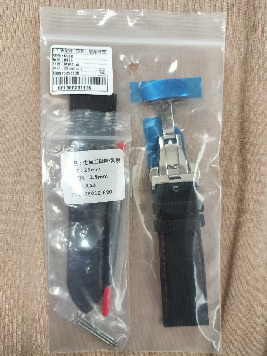 腕時計ベルト ナイロン製 23mm 黒 赤ステッチ Dバックル