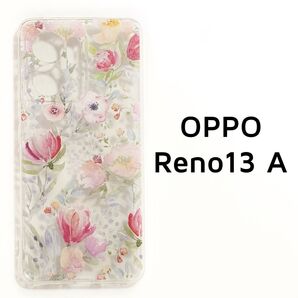 OPPO Reno13A ケース カバー 花柄 クリア オッポリノ