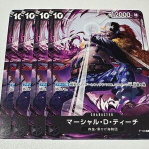 ティーチ ワンピースカード 4枚 プロモ