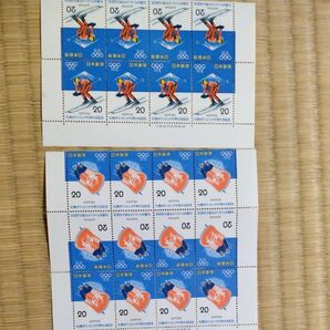 1972 札幌オリンピック 記念切手