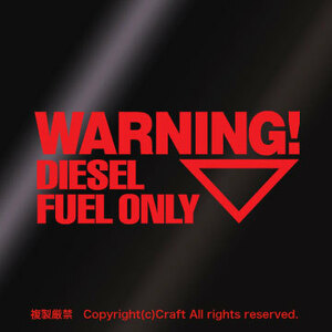 WARNING DIESEL FUEL ONLY ステッカー/赤（小さめ/7cm)ディーゼル,軽油,給油口//