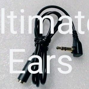 新品 Ultimate Ears イヤホン 純金メッキ 延長ケーブル UE純正品 非売品 限定品 正規品 アクセサリー パーツ