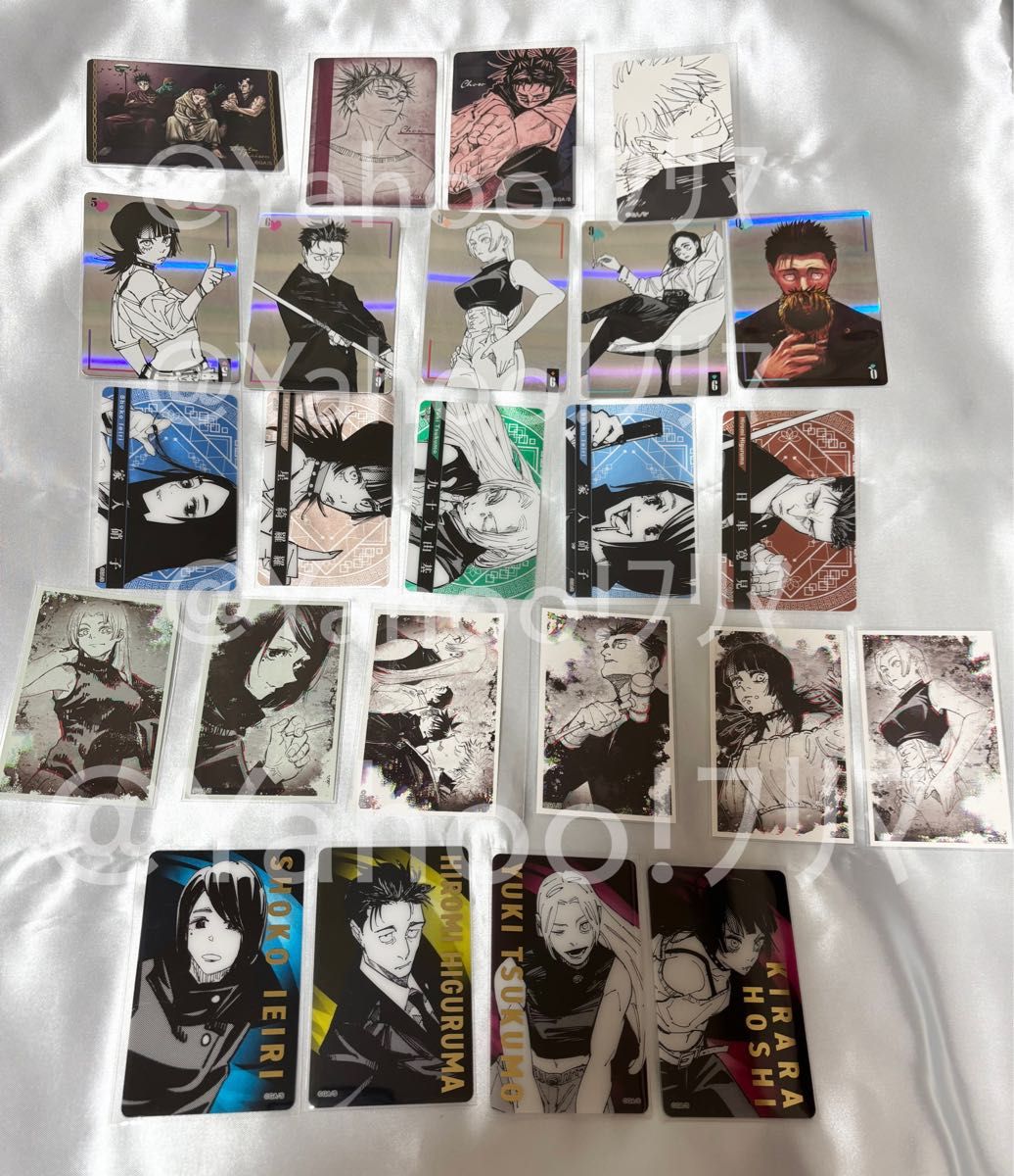 呪術廻戦 クリアカード ジャンプフェスタ2024 五条悟 2024年11月】呪術廻戦 クリアカードvol.2 | サブカルホリック