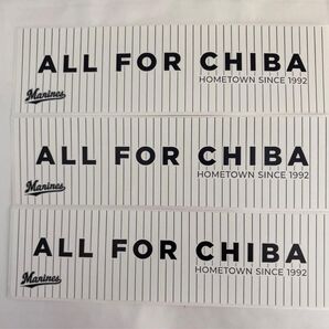 ALL FOR CHIBA Marines ステッカー 3枚セット