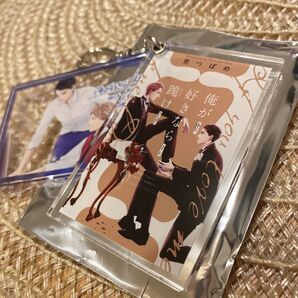 【新品未使用】CAFE SWALLOW 里つばめ コラボカフェ emo cafe アクリルキーホルダー アクキー 俺が好きなら跪け