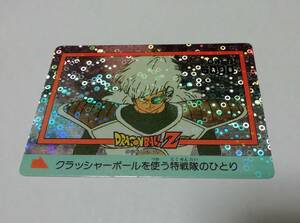 『ドラゴンボール』アマダ ＰＰカード No.342 ジース キラ プリズム（鳥山明）■カードダス・ヒーローコレクションなど在庫あり