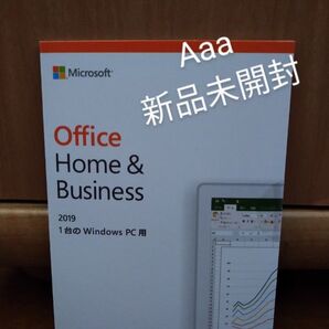 Microsoft Office 2019 Home and Business 永続ライセンス 正規品 Word Excel
