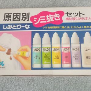 小林製薬 しみとりーな 原因別 シミ抜きセット 5本入