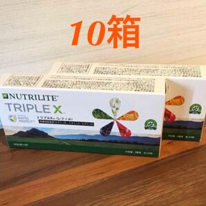 トリプルX 10箱 ニュートリ アムウェイ