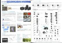 【d9424】(商品カタログ) 08.6 台湾版 OLYMPUS E-520 (オリンパスE-520) のパンフレット_画像2