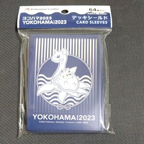 ヨコハマ2023 デッキシールド