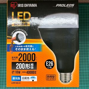 アイリスオーヤマ LED電球 LDR18D-H 昼光色 投光器電球