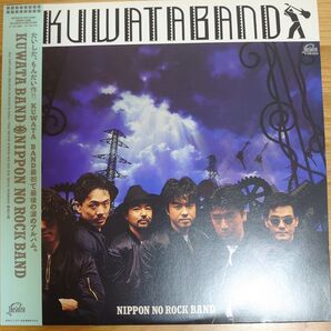 KUWATA BAND LP NIPPON NO ROCK BAND 国内盤 桑田佳祐 サザンオールスターズ レコード