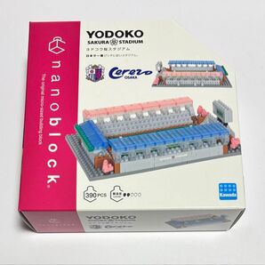 サッカー jリーグ セレッソ大阪 ヨドコウ桜スタジアム ナノブロック コラボ 390ピース 新品