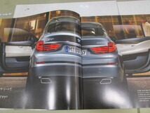 BMW5シリーズグランツーリスモ　535i/550i　カタログ　※未使用に近い_画像3