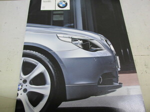 BMW5 series E60 catalog 525i/530i/545i